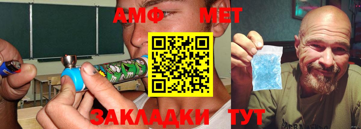 АМФ VHQ Анжеро-Судженск