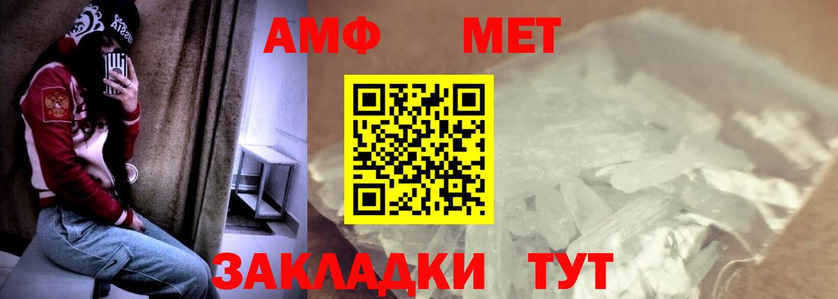 Анжеро-Судженск  АМФЕТАМИН 98%  Вход с VPN 
