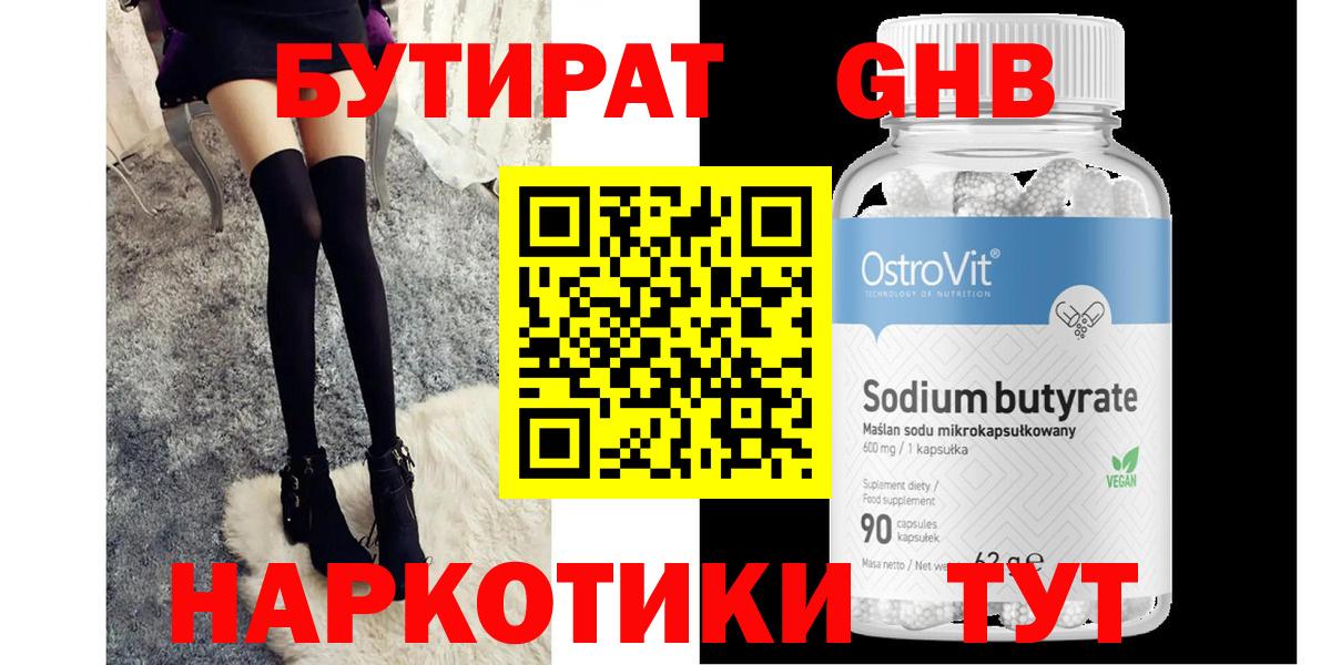 Меф МЯУ МЯУ кристаллы  Марихуана  ГАШИШ  Вход с VPN  ЭКСТАЗИ  Анжеро-Судженск  ГАШ 