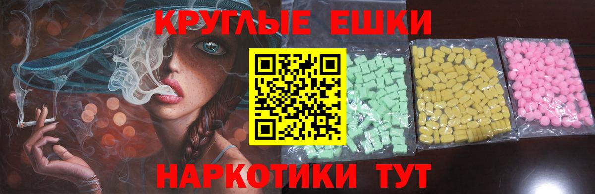 Экстази ешки  ЭКСТАЗИ DUBAI  Экстази  Анжеро-Судженск  Вход с VPN 