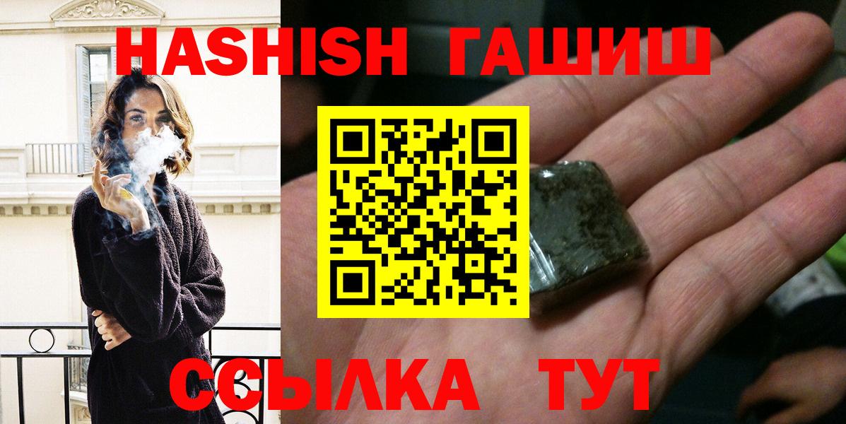 ГАШ 40% ТГК Анжеро-Судженск