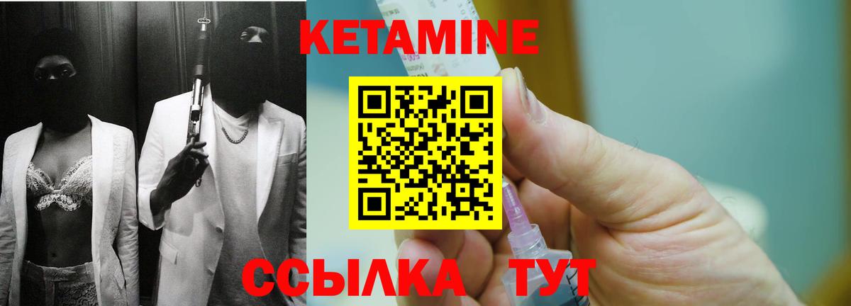 КЕТАМИН ketamine  Вход с VPN  КЕТАМИН ketamine  omg зеркало  Анжеро-Судженск 