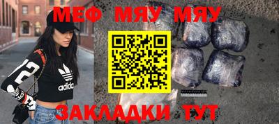 кристаллы Тара