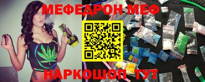 кристаллы Тара