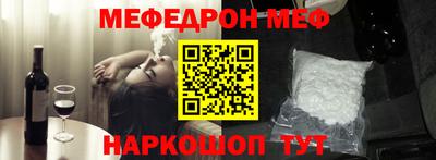 spice Татарск