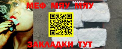 кристаллы Тара