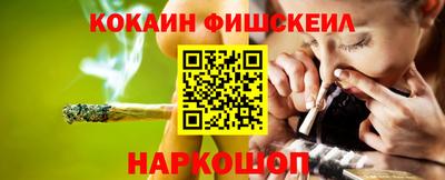 кристаллы Тара