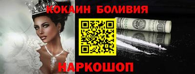 кристаллы Тара