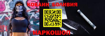 spice Татарск