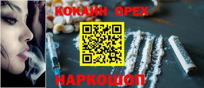 кристаллы Тара