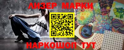 кристаллы Тара