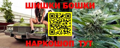кристаллы Тара