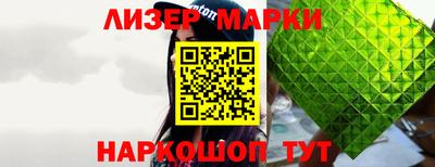 spice Татарск