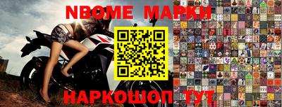 spice Татарск
