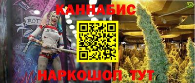spice Татарск