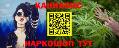 кристаллы Тара