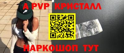 spice Татарск
