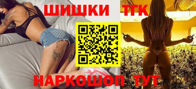 бутик Тверь