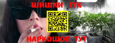 spice Татарск