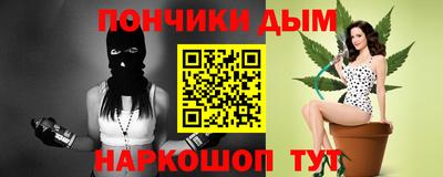кристаллы Тара