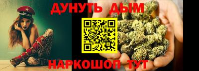 кристаллы Тара