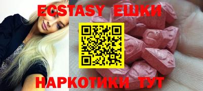 spice Татарск