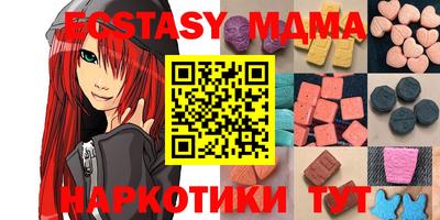 бутик Тверь