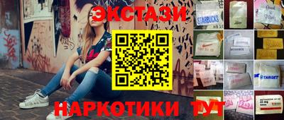 spice Татарск