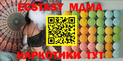 кристаллы Тара