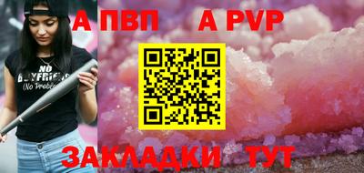 spice Татарск