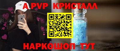 кристаллы Тара
