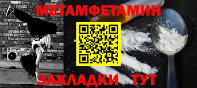 кристаллы Тара
