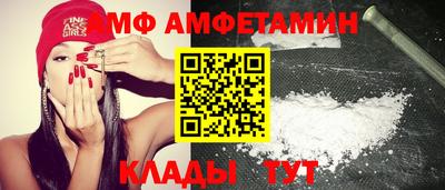 бутик Тверь