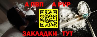 бутик Тверь