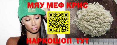 кристаллы Тара