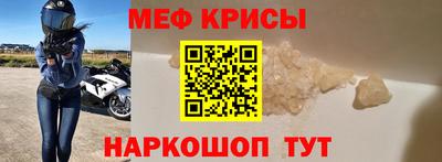 spice Татарск