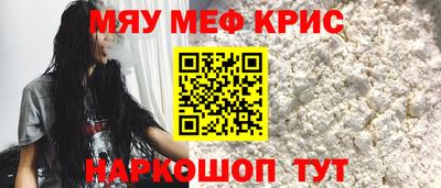 spice Татарск