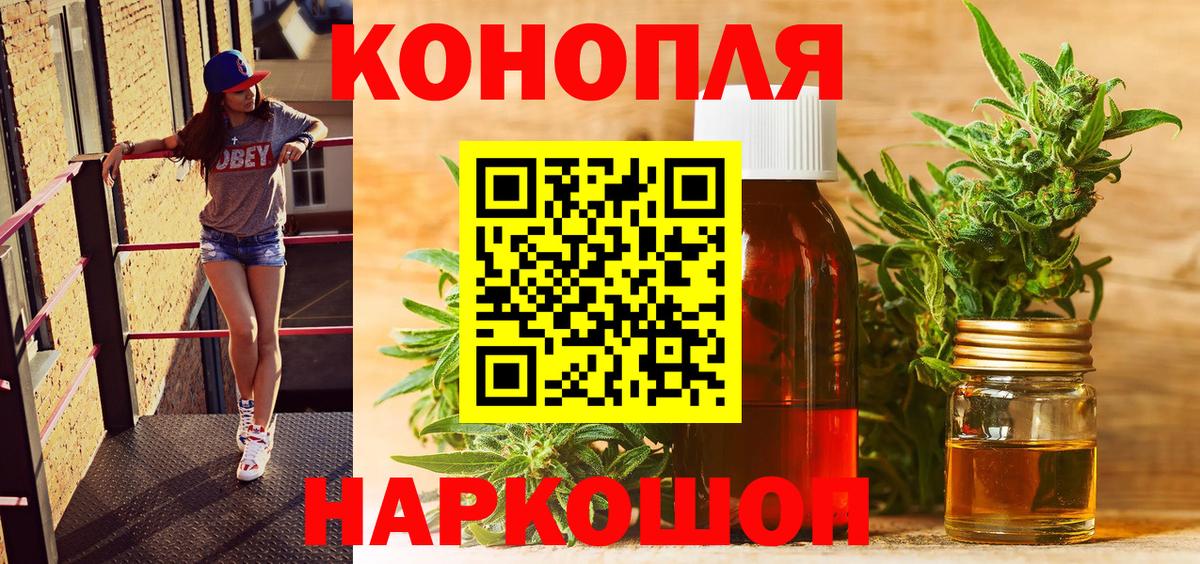 МАРИХУАНА семена  Шишки марихуана AK-47  Вход с VPN  Анжеро-Судженск  Шишки марихуана ГИДРОПОН 